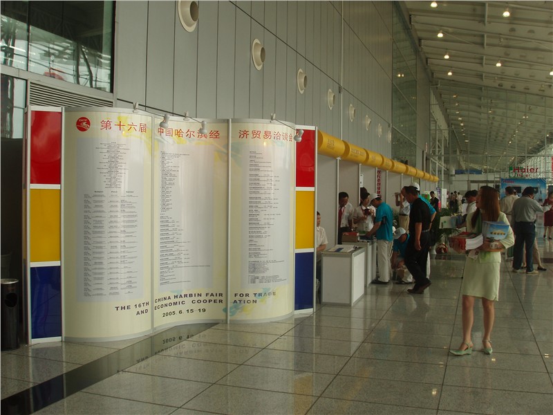 供应会展展具铝型材